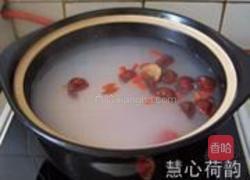 山楂红枣粥的做法图解11