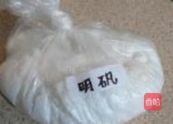 水晶蛙鱼的做法图解3