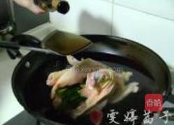 香辣鲜嫩口水鸡的做法图解2