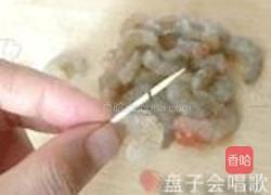 奶酪虾烤豆腐的做法图解2