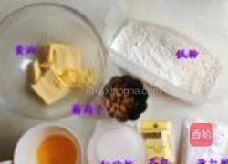 葡萄干红茶酥饼的做法图解1