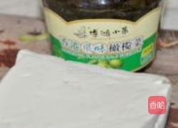 橄榄脆豆腐的做法图解1
