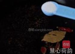 干炒五香黄豆的做法图解6