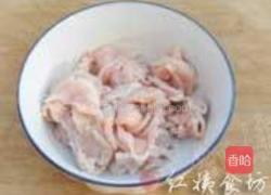 水煮肉片的做法图解1