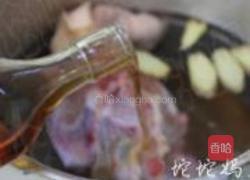 鸳鸯火锅的做法图解3