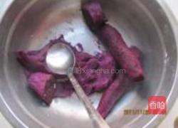 紫薯面包的做法图解2