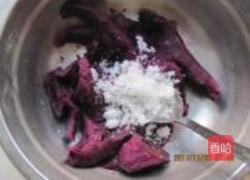 紫薯面包的做法图解3