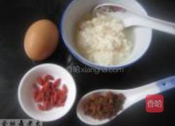 枸杞酒酿蛋花汤的做法图解1