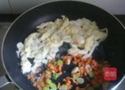 海苔蒜香炒饭的做法图解3