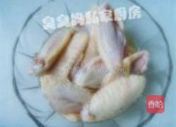 避风塘鸡翅的做法图解2