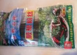 凉拌蕨根粉的做法图解1