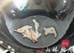 腊肉炒山蕨的做法图解3