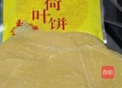 土豆胡萝卜荷叶卷的做法图解6