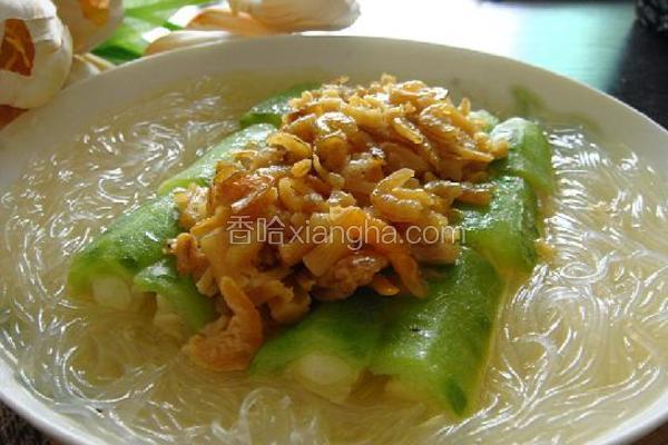 瑶柱虾仁蒸丝瓜