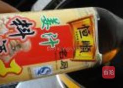 五香毛豆的做法图解3