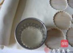 榴莲酥的做法图解1