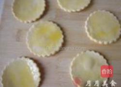 榴莲酥的做法图解3