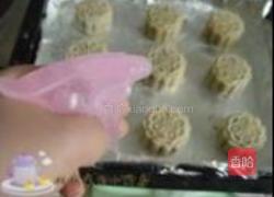 五仁月饼的做法图解17