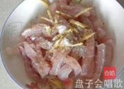 茄汁鱼柳的做法图解2