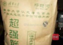 咖色饼饼的做法图解1