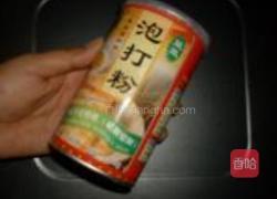 咖色饼饼的做法图解3