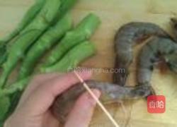 芥蓝虾的做法图解2