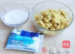 红薯酸奶球的做法图解1