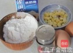 玉米粒蛋奶饼的做法图解1