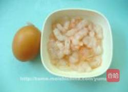 蒸虾卷的做法图解1