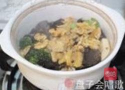 蚝汁桃仁木耳豆腐煲的做法图解9