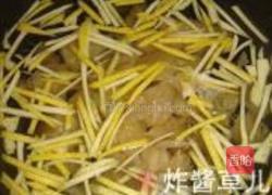 蜂蜜柚子茶的做法图解7