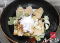 秘制飘香鸡翅的做法图解7