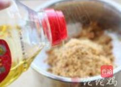 麻辣花生饼干的做法图解4