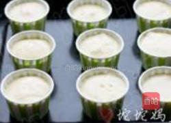 法式椰香小海绵的做法图解11