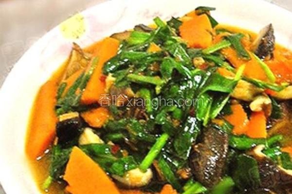 南瓜香菇炒韭菜