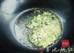 五彩鸡丁的做法图解4