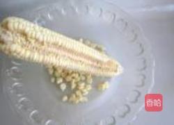 奶酪玉米的做法图解1