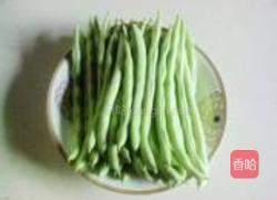 凉拌四季豆的做法图解1