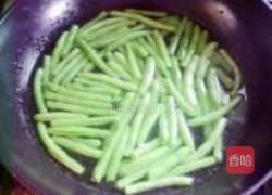 凉拌四季豆的做法图解2