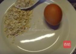 鲜奶鸡蛋麦片粥的做法图解1