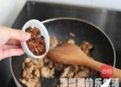 豆豉辣酱小炒肉的做法图解3