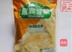 肉末芽菜担担面的做法图解3