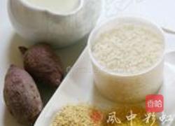 奶香二米饭的做法图解1