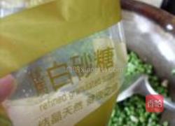 蒜豉长豆粒的做法图解7