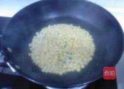 缤纷鱼米的做法图解5