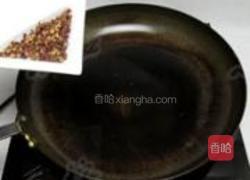 磨盘茄子的做法图解9