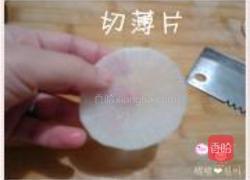 朝鲜族水泡菜的做法图解3
