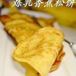 炼乳香蕉松饼的做法[图]