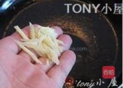 酸辣开胃豆腐的做法图解5