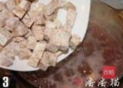 红豆芋头奶香甜汤的做法图解3